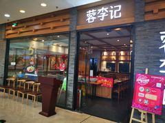 -万达广场(济南魏家庄店)