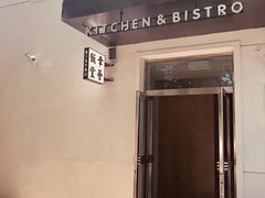 -幸薈飯堂