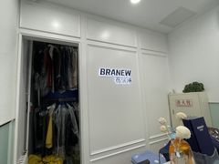 -布瑞琳洗衣(新城国际一期店)