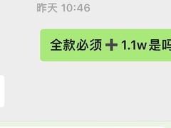 -上海伟杰·捷豹路虎4S店(闵行店)