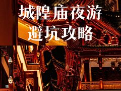 -豫园