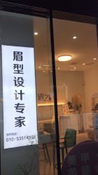 -美愈美肤MEIYU SKIN