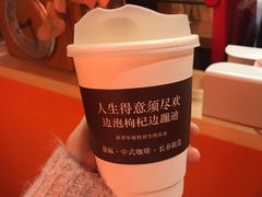 -囍福咖啡(这有山店)
