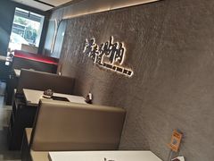 -蝎王府羊蝎子(北大地店)