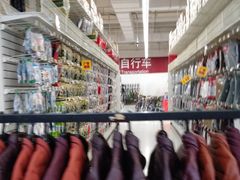 -卜蜂莲花(岳阳店)