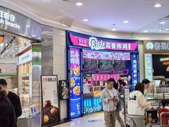 -永旺梦乐城(金银潭店)