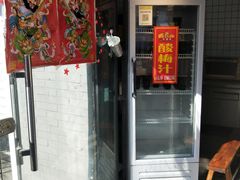 -芙蓉泉·烤鸡爪(芙蓉街店)
