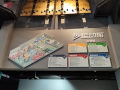 -运动派(北京店)