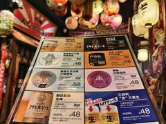 -炉胜·炉端烧·居酒屋