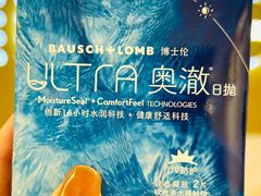-LOOK眼镜·蔡司依视路配镜(宝山万达店)