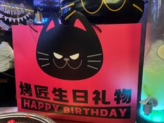 -烤匠麻辣烤鱼(万象城店)