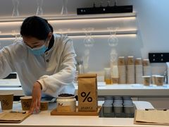 -% Arabica阿拉比卡咖啡(武康路店)