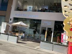 门面-焙丽拾光(麦凯乐直营店)
