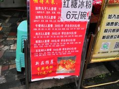 -陆师傅砂锅烫菜(圆通街店)