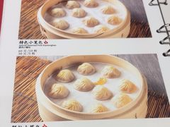 -鼎泰丰(SKP店)