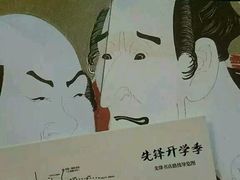 android_upload_pic-先锋书店(五台山总店)