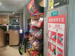 -网鱼电竞(上海青浦朱家角店)