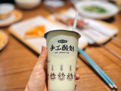 -相约·羊村小馆非遗手抓肉(七一酱园店)