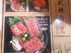 -一道浪居酒屋