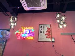 -回·龙虾铺·盆盆蟹·烧烤大排档(回龙观店)
