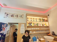 -华味居 Restaurant Chinese Huaweiju