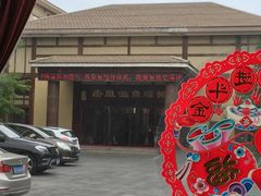 -金石唐风国际温泉会馆