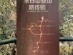-东白山