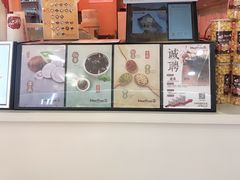 -鲜芋仙(观音桥大融城LG店)