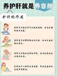 -姜美堂·蒸姜除湿の纤体美颜馆