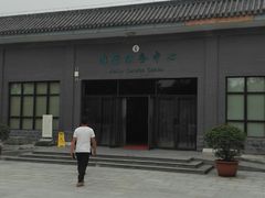 -秦始皇帝陵博物院-丽山园