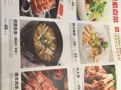 菜单-西贝莜面村(香蜜湖店)