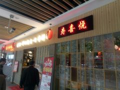 -百联临沂购物中心(临沂路店)