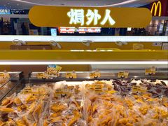-焗外人·盐焗零食(云门 NEW PARK 店)