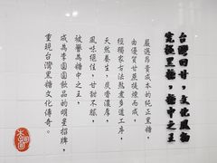 大堂-李圆圆(荔枝角店)