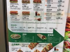 -SUBWAY赛百味(地王广场店)