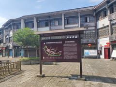 -南关石牌坊古镇