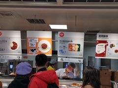 -宜家·瑞典风味餐厅(北京西红门店)