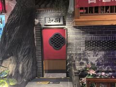 -真定郝家排骨(正定县总店)