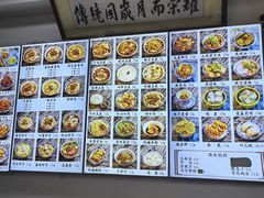 -西月城谭豆花(春熙路店)