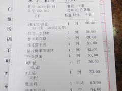 账单-明记海鲜城(新港西店)
