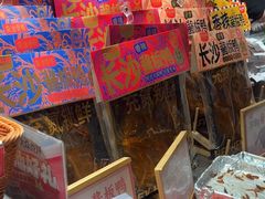 -黑色经典臭豆腐·湖南特产(步行街店)