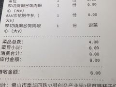 -杯子红牛排(创意产业园店)