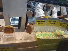 零售区-鲍师傅糕点(百盛西南商都店)