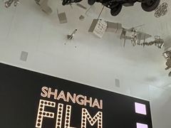 -上海电影博物馆