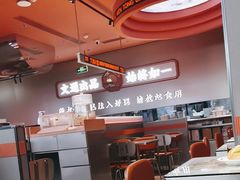 -文通冰室(东方宝泰店)