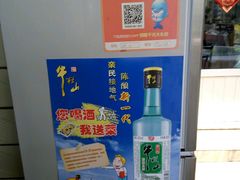 -康陵正德春饼宴26号