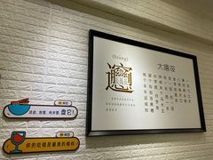 -大嘻咹biangbiang面(历史博物馆店)