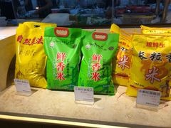 -小湘旺(港湾花园店)
