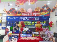 -卡巴机器人编程·少儿编程·信息学竞赛(公益西桥校区)