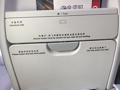 -上海虹桥国际机场